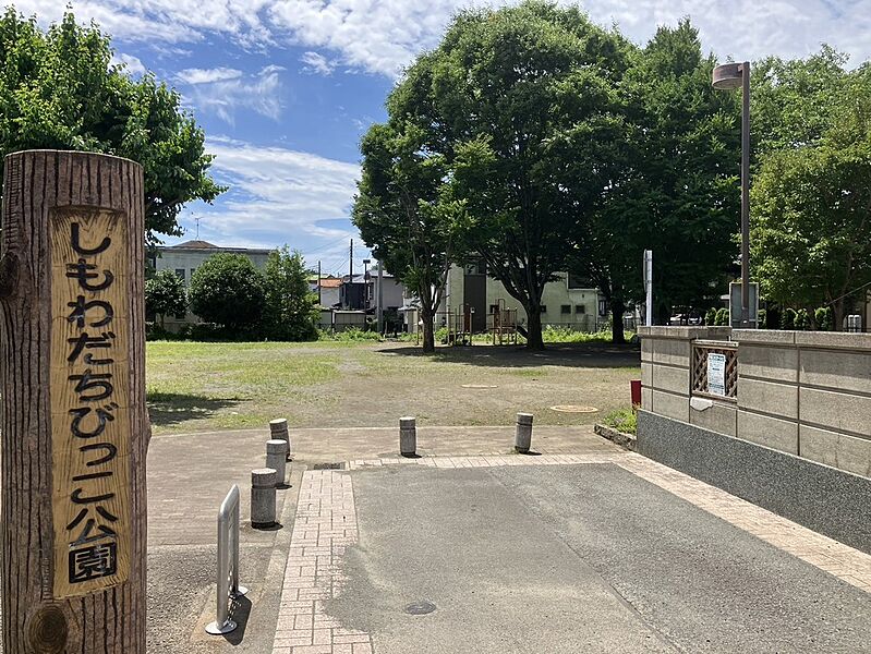 【その他】しもわだちびっこ公園