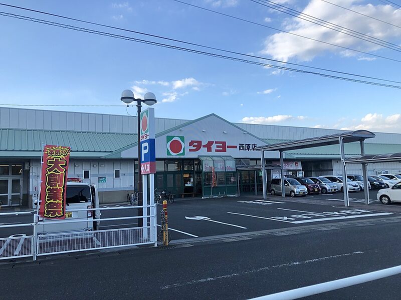 【車・交通】タイヨー西原店