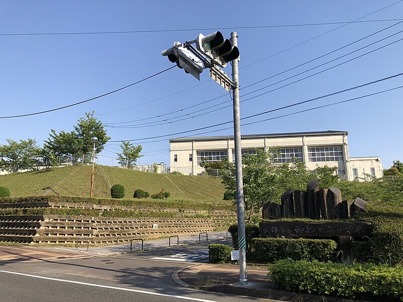 【学校】御船が丘小学校