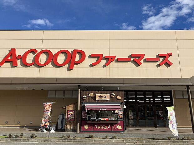 Aコープファーマーズ篠ノ井店
