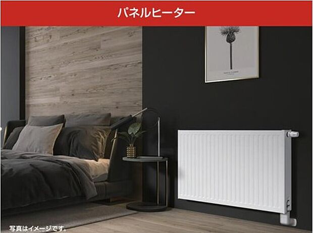 【 冷暖房・空調設備】セントラルヒーティングで家全体を暖めます。石油ストーブのように部屋の中で火を使用しないため安全性が高く、お子様がいるご家族でも安心して利用できます。家の中が結露しにくく、空気が乾燥しにくいので家中快適に過ごせます。