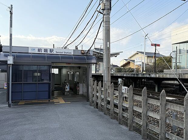 近鉄天理線「前栽」駅(約350m)