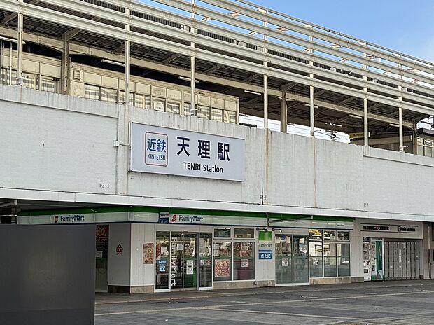 JR桜井線、近鉄天理線「天理」駅(約1,000m)