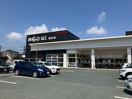 イワサキACE 川尻店 80ｍ(徒歩1分)