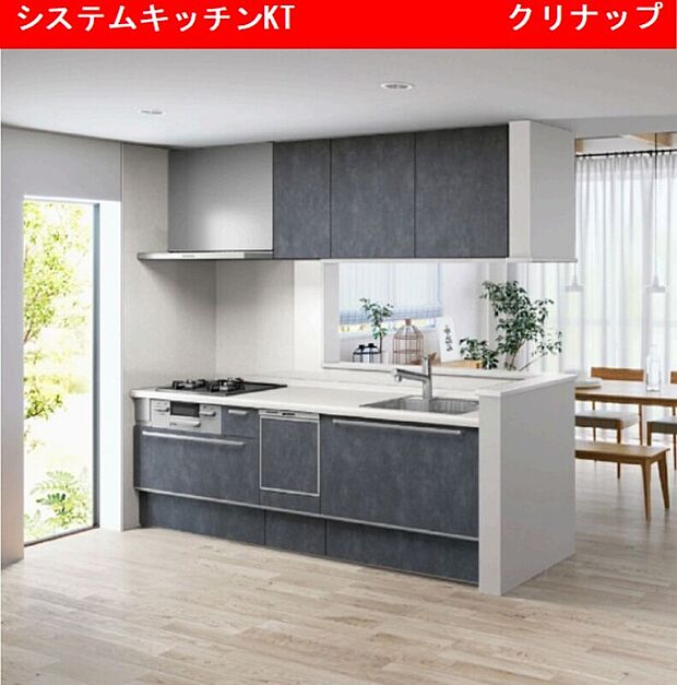 【キッチン】食洗機つきのオープンキッチン！