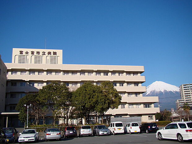 富士宮市立病院（約1,456m）