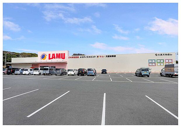 ラ・ムー久留米東店(約1,810m)