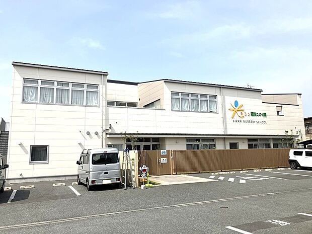 光認定こども園（約784m）