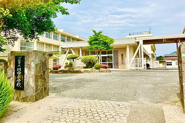 川中小学校