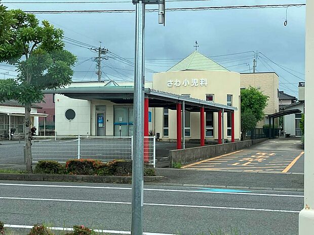さわ小児科（約150m）
