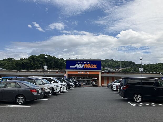 MrMax西大分店（約2,000m）