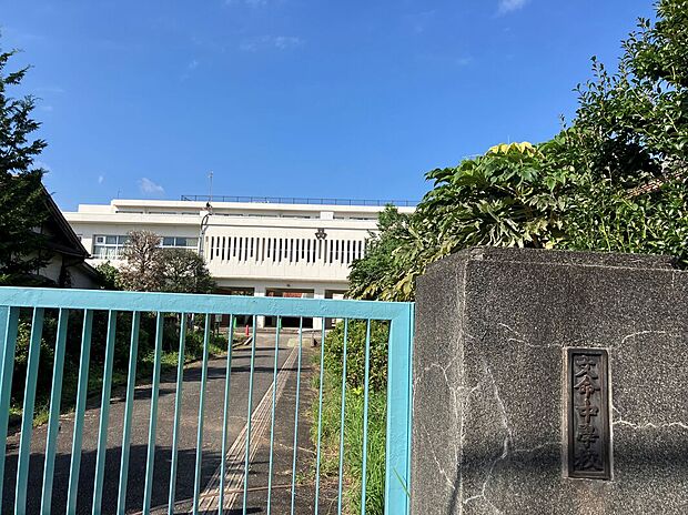 文命中学校（約350m）