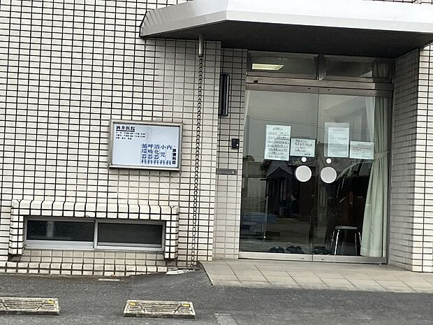 酒井内科胃腸科医院（約500m）