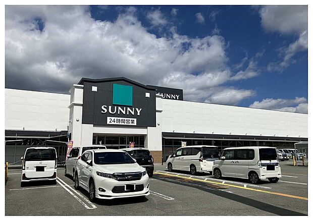 サニー日田店（約1,550m）
