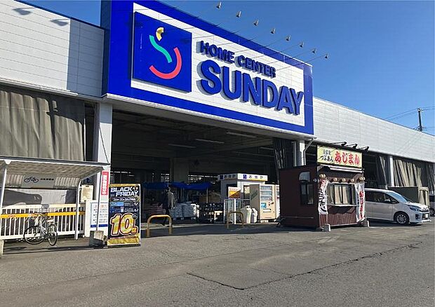 サンデー弘前店（約1,400m）