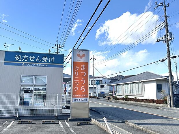 まつうらクリニック(約853m)