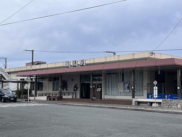 JR鹿児島本線「瀬高」駅(約600m)