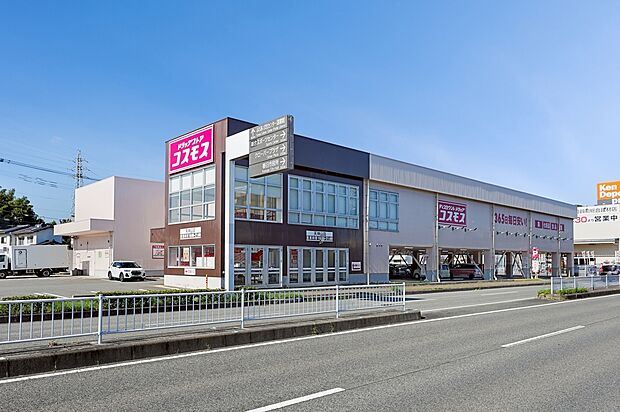 ディスカウントドラッグコスモス 天神山店(約430m)