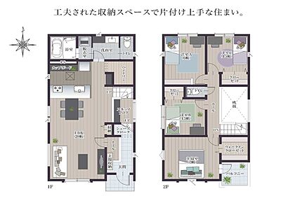 ペニンシュラキッチン/大型パントリー/シューズクローク/スキップフロア/ウォークインクローゼット/南面バルコニー 
