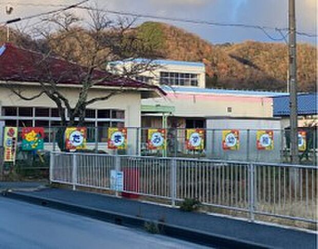 たまみず幼稚園(約450m)