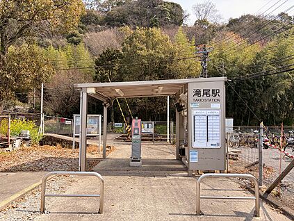 JR「滝尾」駅 1600ｍ(徒歩20分)