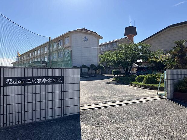 駅家南中学校