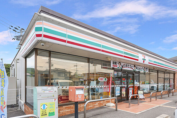 セブンイレブン 和歌山西ノ庄店(約600m)