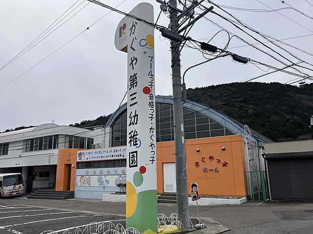 幼稚園(約190m)