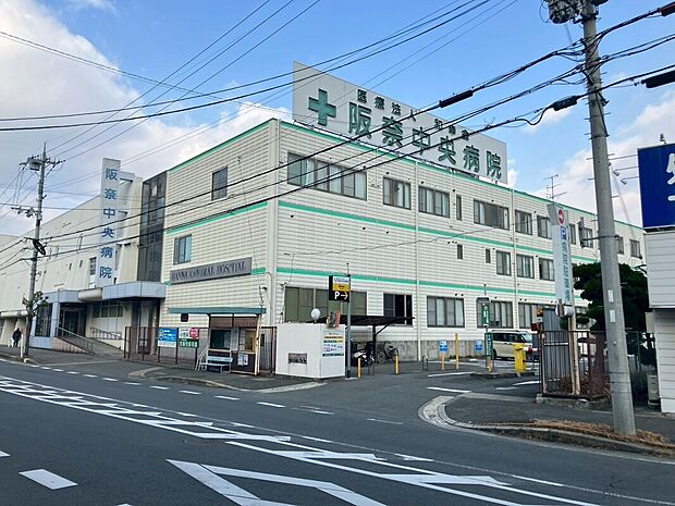 阪奈中央病院(約1,000m)