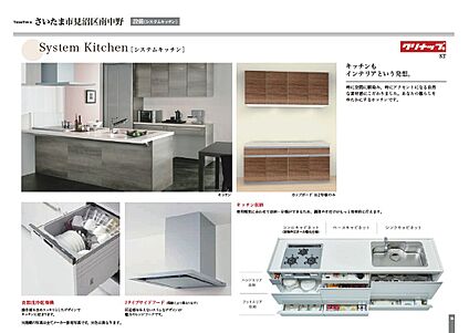 開放的なオープンキッチン