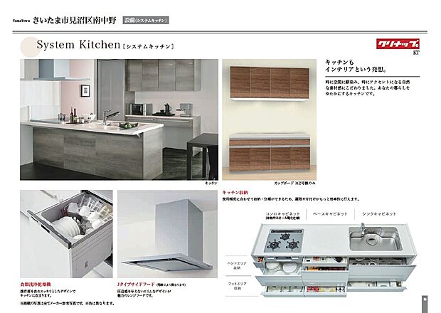 【開放的なオープンキッチン】人気のペニンシュラ型キッチンに食洗器、タッチレス水栓、カップボードも標準完備。