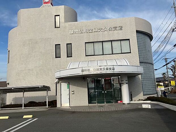 播州信用金庫大久保店 (約130m)