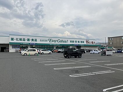 エバグリーン田原本 900ｍ(徒歩12分)