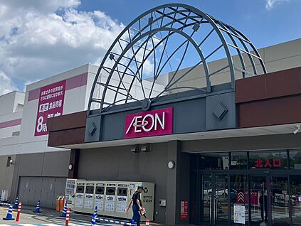 イオン社店 約320ｍ(徒歩約4分)