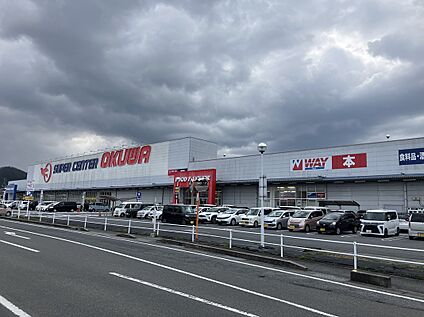 スーパーセンターオオクワ桜井店 600ｍ(徒歩8分)