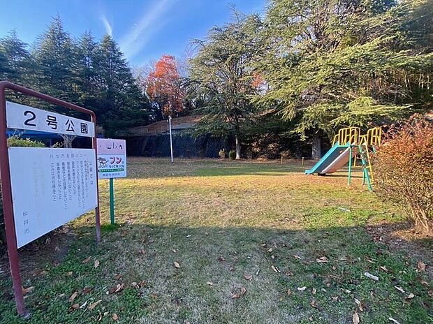 朝倉台2号公園(約1,460m)