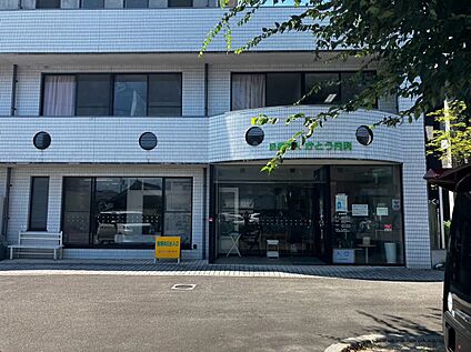 かとう内科 1100ｍ