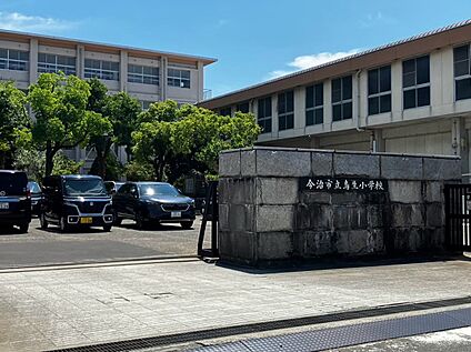 今治市立鳥生小学校 900ｍ