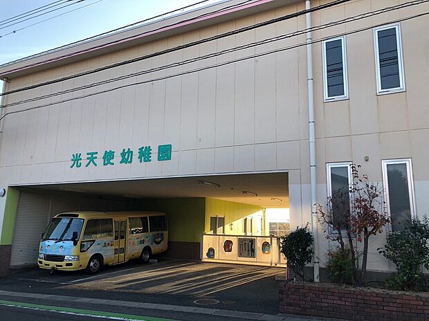 光天使幼稚園