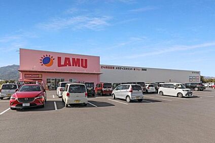ラ・ムー苅田店 1850ｍ