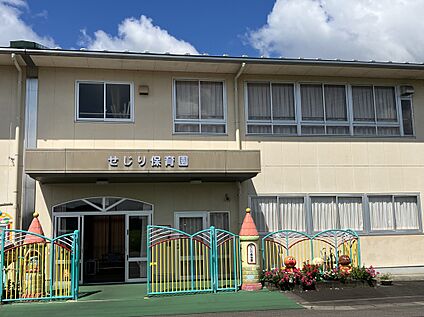 瀬尻保育園 700ｍ