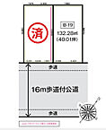 千葉県千葉市緑区おゆみ野中央：物件画像