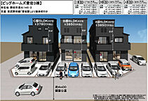 千葉県野田市清水146-3：物件画像
