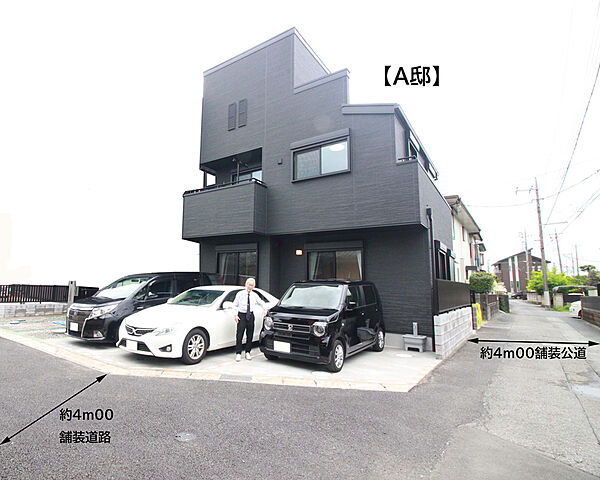 Ａ邸　人気の角地の土地３１坪１８付６ＬＤＫ(中３階含む)
ホワイトガーデンストーン張り車３台駐車可能なパーキング＆庭園の堂々たる外観