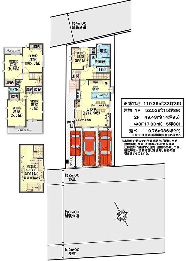 土地33坪35付6LDK(中3F含む)
車3台駐車可能なホワイトストーン張り車庫兼庭園付
歩いてすぐのところに「手賀沼親水広場」があり春には満開の桜並木の下、お散歩には最適です。