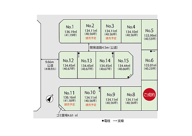 全15区画の大型分譲地。うち5区画は建売になります。
