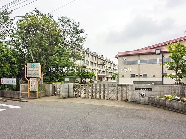 川越市立初雁中学校