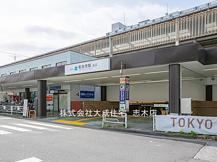 東武東上線・東京メトロ有楽町線・副都心線「和光市」駅 1200(徒歩１５分)
