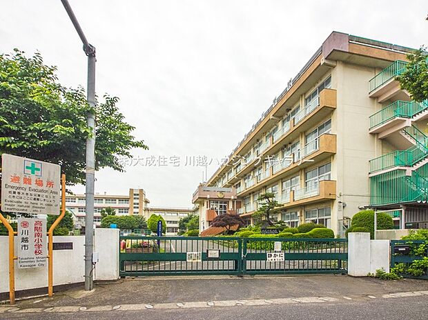 川越市立高階南小学校（約1,600m）