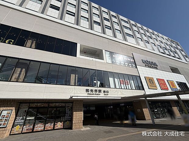 東武東上線・東京メトロ有楽町線・副都心線「和光市」駅(約1,000m)
